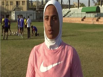 من شوارع الأقصر إلى ملاعب الرجال.. فايزة حيدر تصنع المجد بكرة القدم 