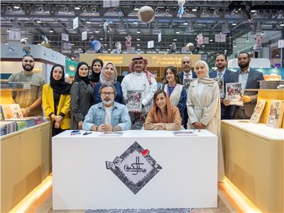 بدور القاسمي توقع كتاب «بيت الحكمة» الفائز بجائزة كتاب الطفل