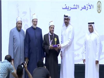 «الإسماعيلية الأزهرية» تفوز بلقب «الأفضل» في مسابقة تحدي القراءة العربي