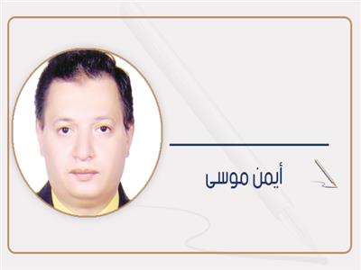 أيمن موسى يكتب: القاهرة وموسكو.. دبلوماسية رئاسية «استثنائية» 