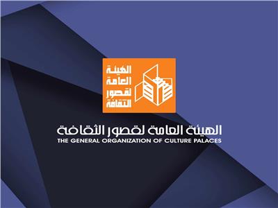 الأحد.. ثقافة الفيوم تقيم ورشة مجانية لتعليم كتابة القصة