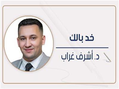 الدكتور أشرف غراب يكتب: إيران وإسرائيل.. والكلمة العليا لـ «العفي»
