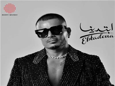 «ابتدينا» يتصدر المنصات ويدخل عمرو دياب قائمة الأفضل عالميًا