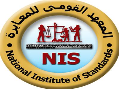 التعليم العالي: المعهد القومي للمعايرة يحقق إنجازًا دوليًا في الترددات الراديوية