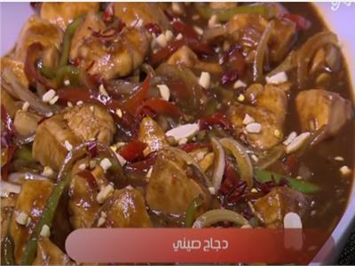 وفري وامتعي عيلتك.. حضري الدجاج الصيني في البيت بطعم ولا أروع