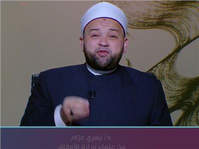 الشيخ يسري عزام: الأزهر الشريف منارة الوسطية منذ أكثر من ألف عام