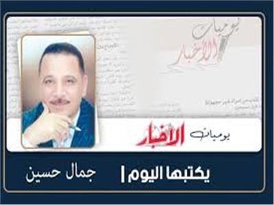 الإخوان والموساد إيد واحدة!!