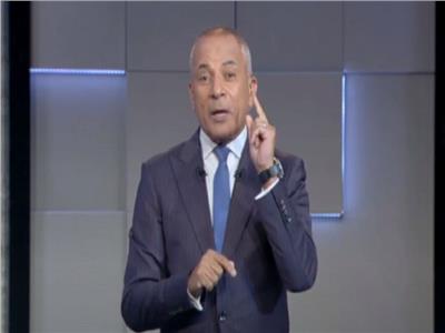 أحمد موسى: عمرو واكد أداة لأجهزة استخباراتية