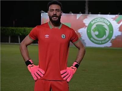 مودرن سبورت يتقدم على حرس الحدود في الشوط الأول