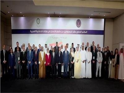 الداخلية تستضيف المؤتمر الـ 11 للمسئولين عن حقوق الإنسان بالدول العربية