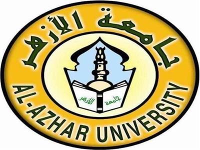 تنسيق جامعة الأزهر 2025.. كلية الطب 95.08% والهندسة 89.54%