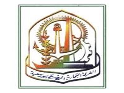 تجارية بورسعيد: التعاون بين القاهرة والرياض يبحث سبل التكامل الصناعي
