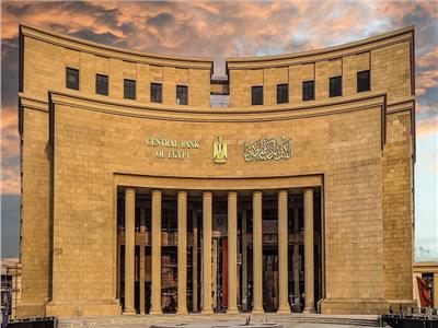 «البنك المركزي» يشارك في حفل تخرج طلاب مدينة زويل لعام 2025