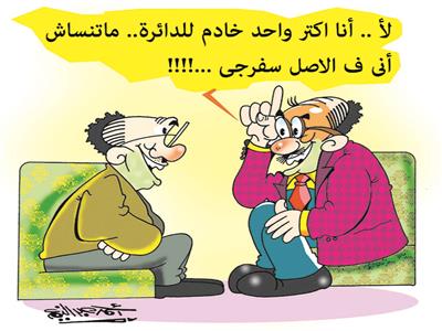 كاريكاتير أحمد عبدالنعيم| نائب دائرة.. قبل انتخابات مجلس النواب