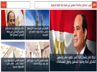 أخبار فاتتك وأنت نايم| الأهلى والزمالك حسابات خاصة.. استقرار أسعار الذهب .. رحيل مؤلم يهز أسرة أحمد شيبة