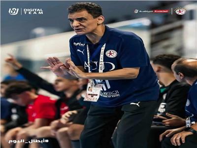 مدرب منتخب ناشئي اليد يكشف كواليس إنجاز المونديال: الجيل الجديد لا يعرف المستحيل 