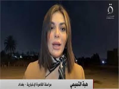 هبة التميمي: المفوضية تؤكد نجاح الانتخابات التشريعية العراقية بمشاركة 55%