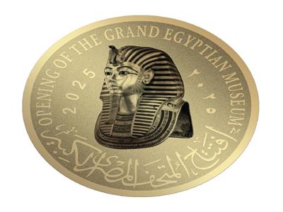 زيادة العملات التذكارية للمتحف المصري الكبير بعد تزايد الإقبال عليها