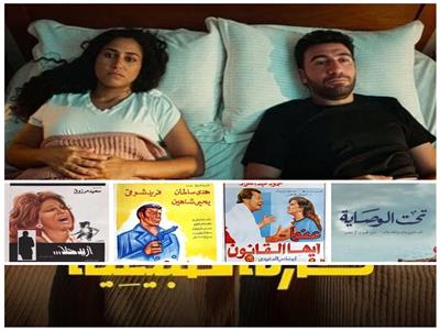 من الشاشة إلى الواقع.. كيف ساهمت الأعمال المصرية في تعديل القوانين؟