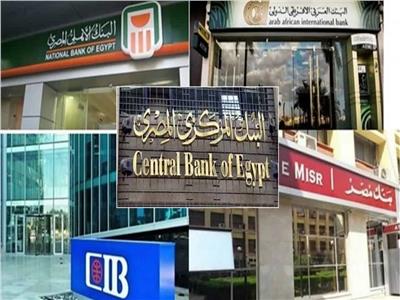 بمناسبة اليوم العالمي لذوي الهمم.. خدمات مصرفية بـ «صورة البطاقة»