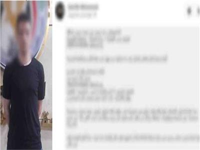 منشور يكشف عن «نصاب المحافظ الإلكترونية».. والداخلية تضبط المتهم