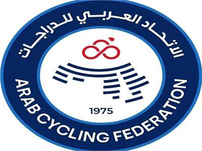 رئيس الاتحاد العربي للدراجات يعقد اجتماعًا موسعًا لدعم تطوير سباقات الإقصاء الجبلية عربياً