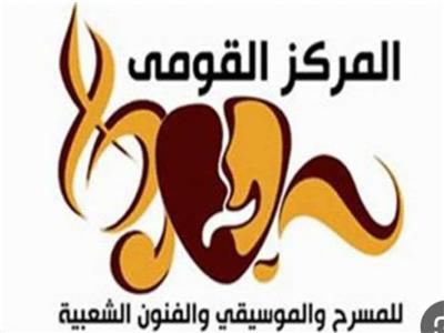 غدا.. مؤتمر إطلاق وتدشين مشروع الأرشيف الوطني لدعم الفرق والمهرجانات المستقلة 