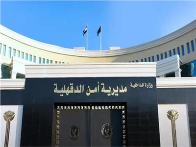 نيابة أول المنصورة تأمر بعرض 5 أطفال ضحايا مدرب كرة القدم على الطب الشرعي