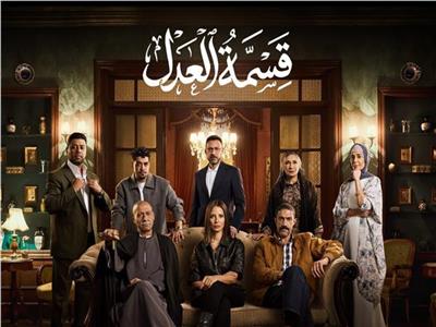 إيمان العاصي تجمع بين الدراما الاجتماعية والأزمات القانونية في «قسمة العدل»