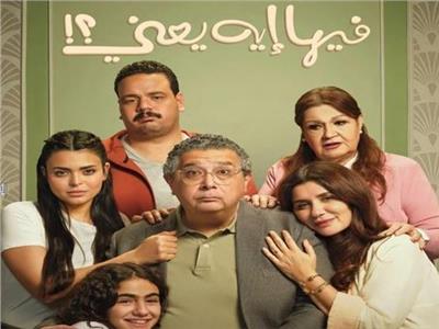 النقاد يختارون الأفضل لـ2025 | «رامبو» في المقدمة و«فيها إيه يعني» و«المشروع إكس» يلاحقانه