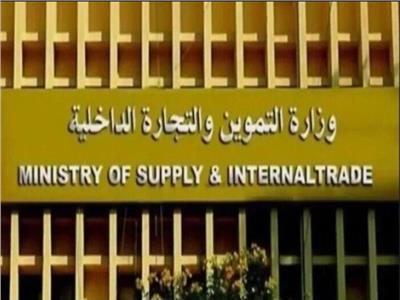 تطوير منظومة التجارة الداخلية .. إنشاء المناطق اللوجستية والمستودعات الاستراتيجية