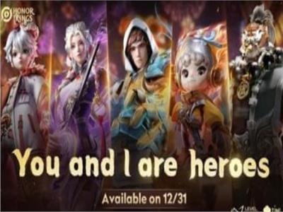 «Honor of Kings» تختتم 2025 بفعاليات كبرى داخل اللعبة