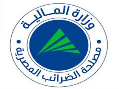 المالية تعلن حزمة تسهيلات الضرائب العقارية.. تطبيق إلكتروني ورفع حد الإعفا