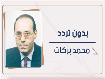 السد الإثيوبى والوساطة الأمريكية