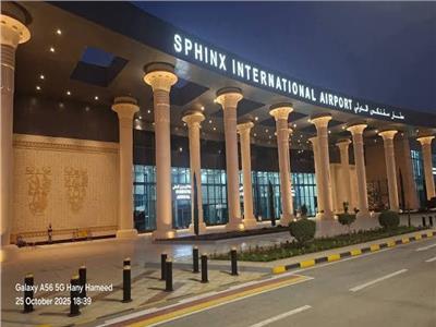 مطار سفنكس الدولي… من نقطة تشغيل إلى ركيزة تنموية تدعم السياحة والاقتصاد