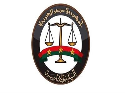 النيابة الإدارية تُحدد إجراءات الكشف الطبي لمعاوني النيابة الجدد