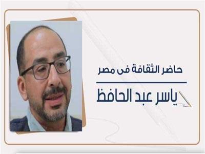 الدورة 57 لمعرض القاهرة للكتاب.. على أعتاب المستقبل