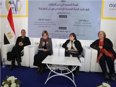 «قومي المرأة» يناقش قرنا من التحولات في تاريخ المرأة المصرية