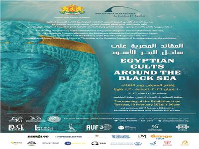 «تماثيل برونزية» بالإسكندرية