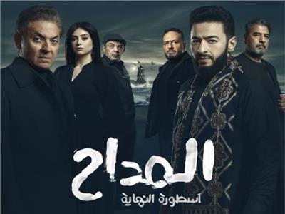 عودة فتحي عبد الوهاب.. طرح برومو «المداح - أسطورة النهاية»: "اللي جاي صعب عليك يا صابر"