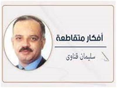 الاحتيال الإليكترونى