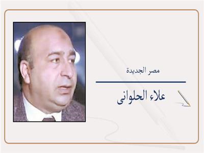  ثمار الإصلاح.. والرقابة 