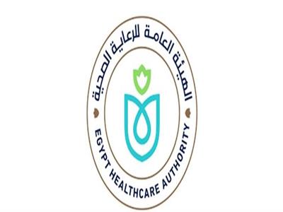 «التأمين الصحي» يتعاقد مع شركة لإجراء فحص للمركز المالي بالمنظومة