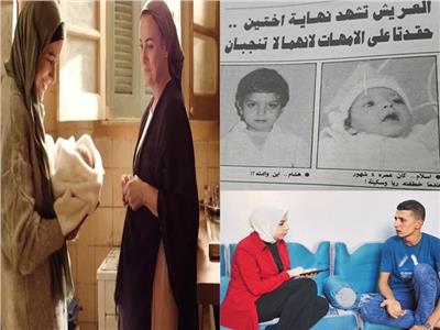 «حكاية نرجس» من صفحات الحوادث لشاشات العرض