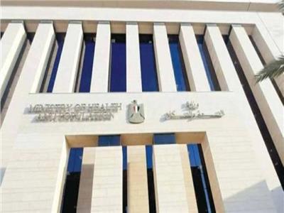 الصحة: 16 مليون مواطن استفادوا من خدمات مبادرة الكشف المبكر عن الأورام السرطانية