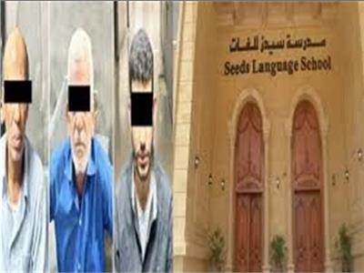 الإعدام شنقاً لـ 4 متهمين فى واقعة الاعتداء على أطفال مدرسة سيدز الدولية