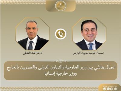 وزير الخارجية يتلقى اتصالاً هاتفياً من نظيره الاسباني لبحث التطورات فى الاقليم   