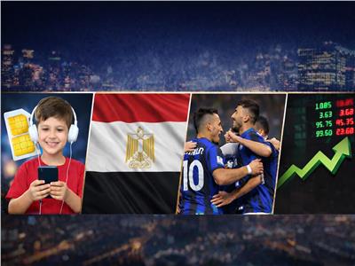نشرة ½ الليل| شريحة موبايل للأطفال.. تحركات مصرية للتهدئة.. أرباح البورصة.. إنتر يقترب من الكالتشيو