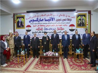 محافظ كفر الشيخ يشهد الاحتفال بعيد القيامة بكنيسة الشهيدة دميانة 