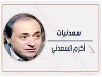     مصر عظيمة العشاق